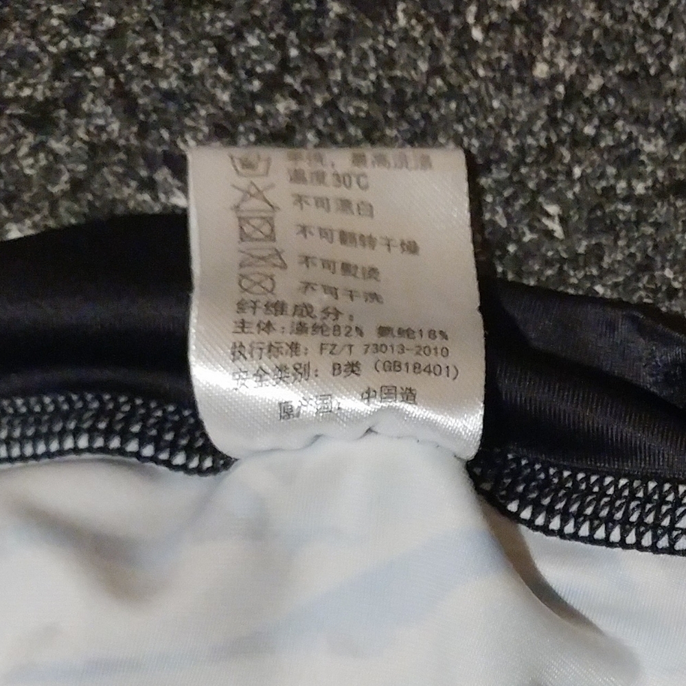 S Bart Active Wear Jacket - image 5